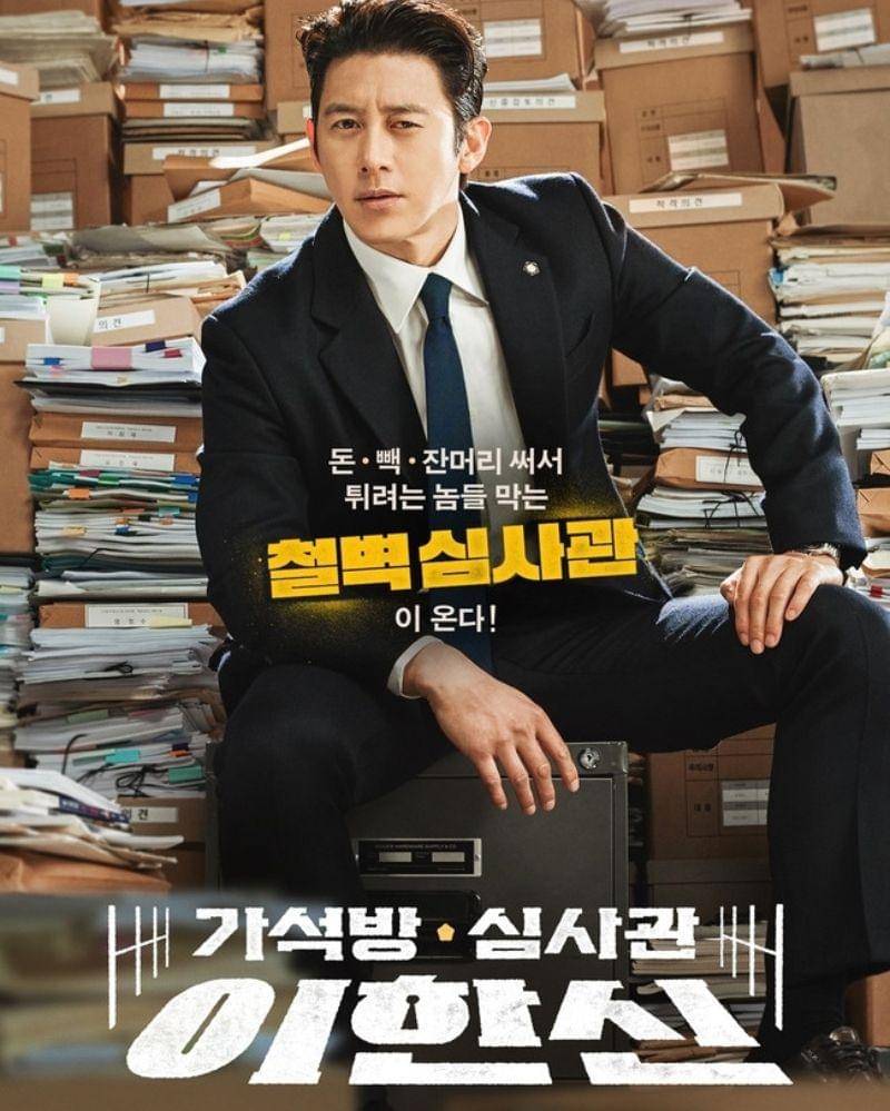 Asianwiki.com/Parole Examiner Lee